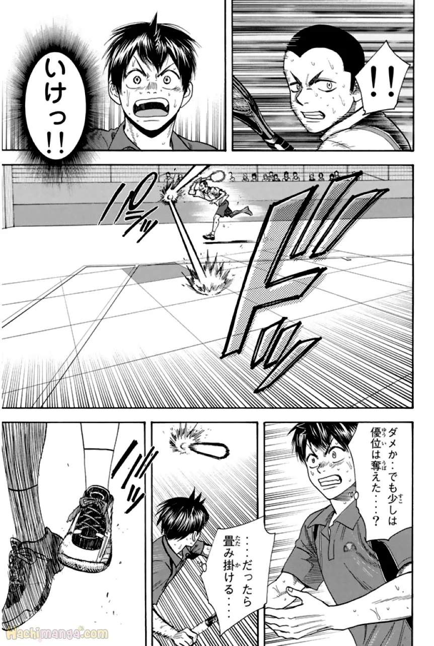 ベイビーステップ 第27話 - Page 140