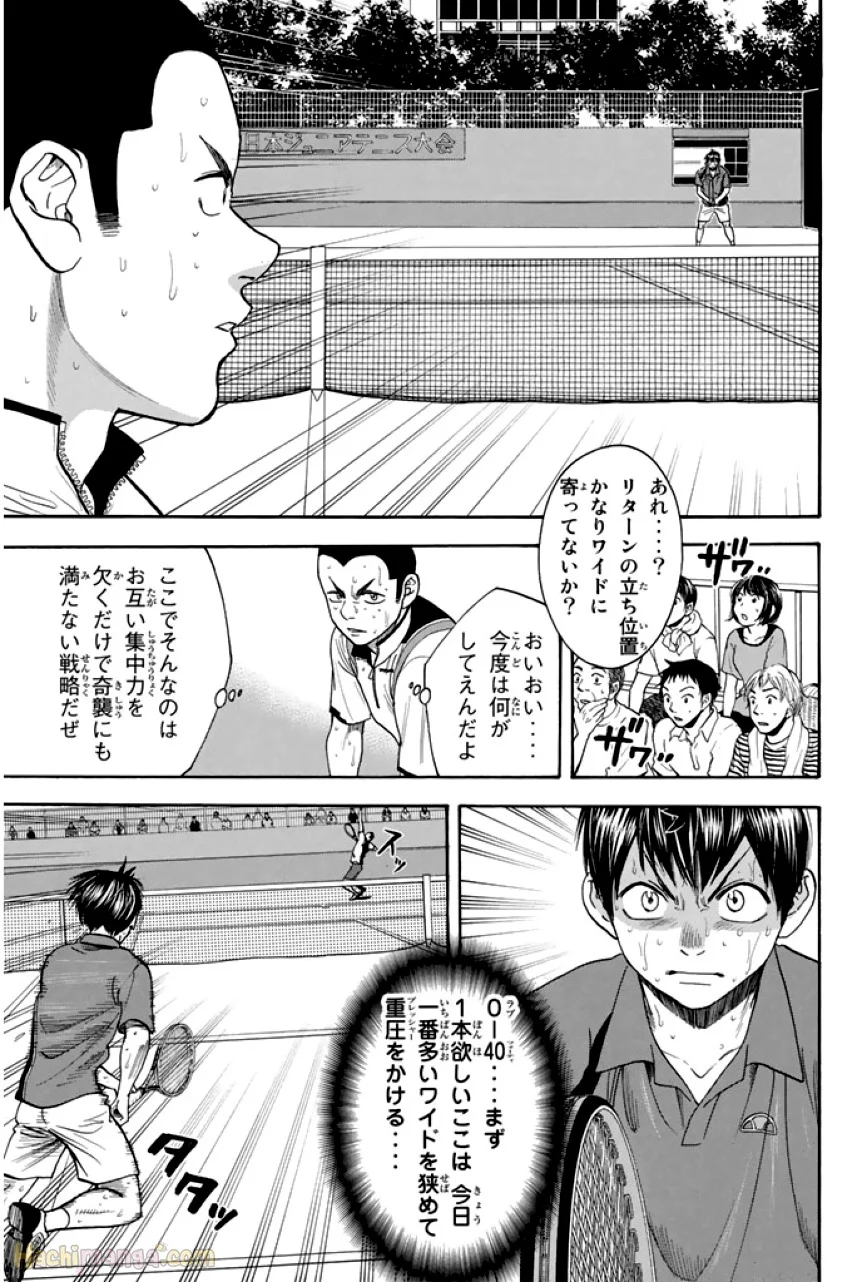 ベイビーステップ 第27話 - Page 144