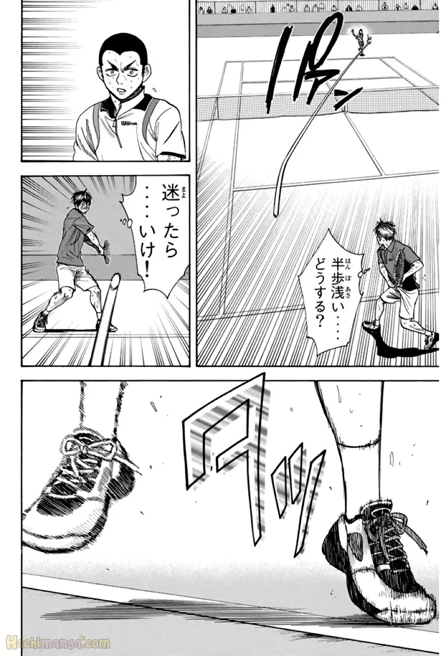 ベイビーステップ 第27話 - Page 151