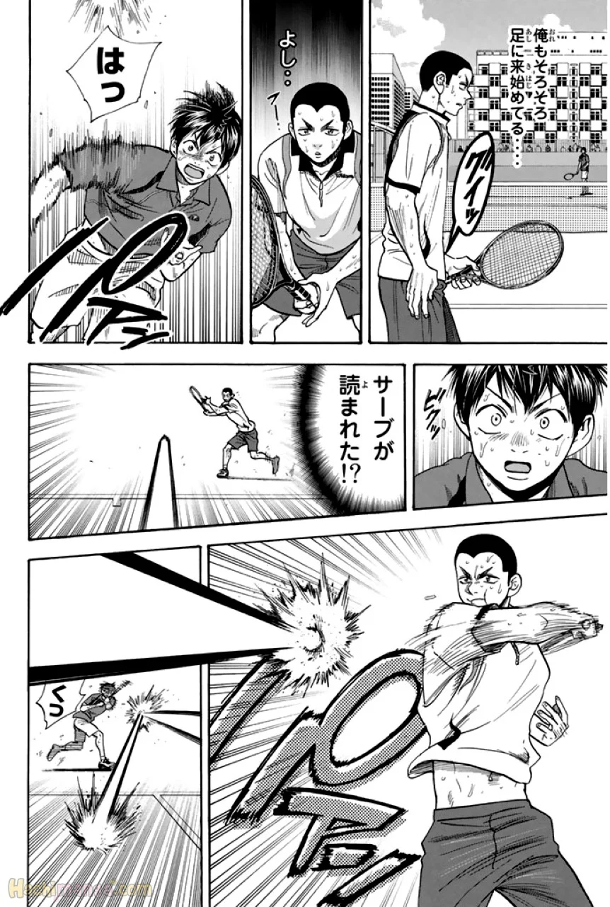 ベイビーステップ 第27話 - Page 175