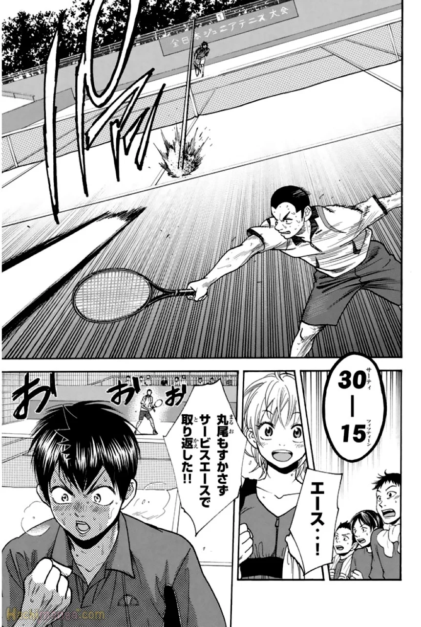 ベイビーステップ 第27話 - Page 178