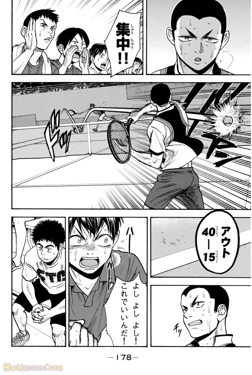 ベイビーステップ 第27話 - Page 179