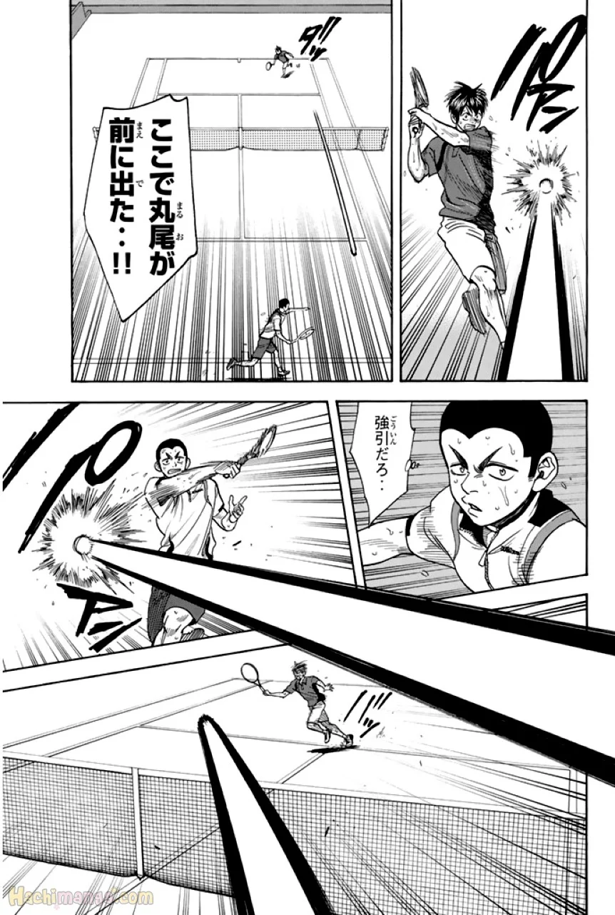 ベイビーステップ 第27話 - Page 180