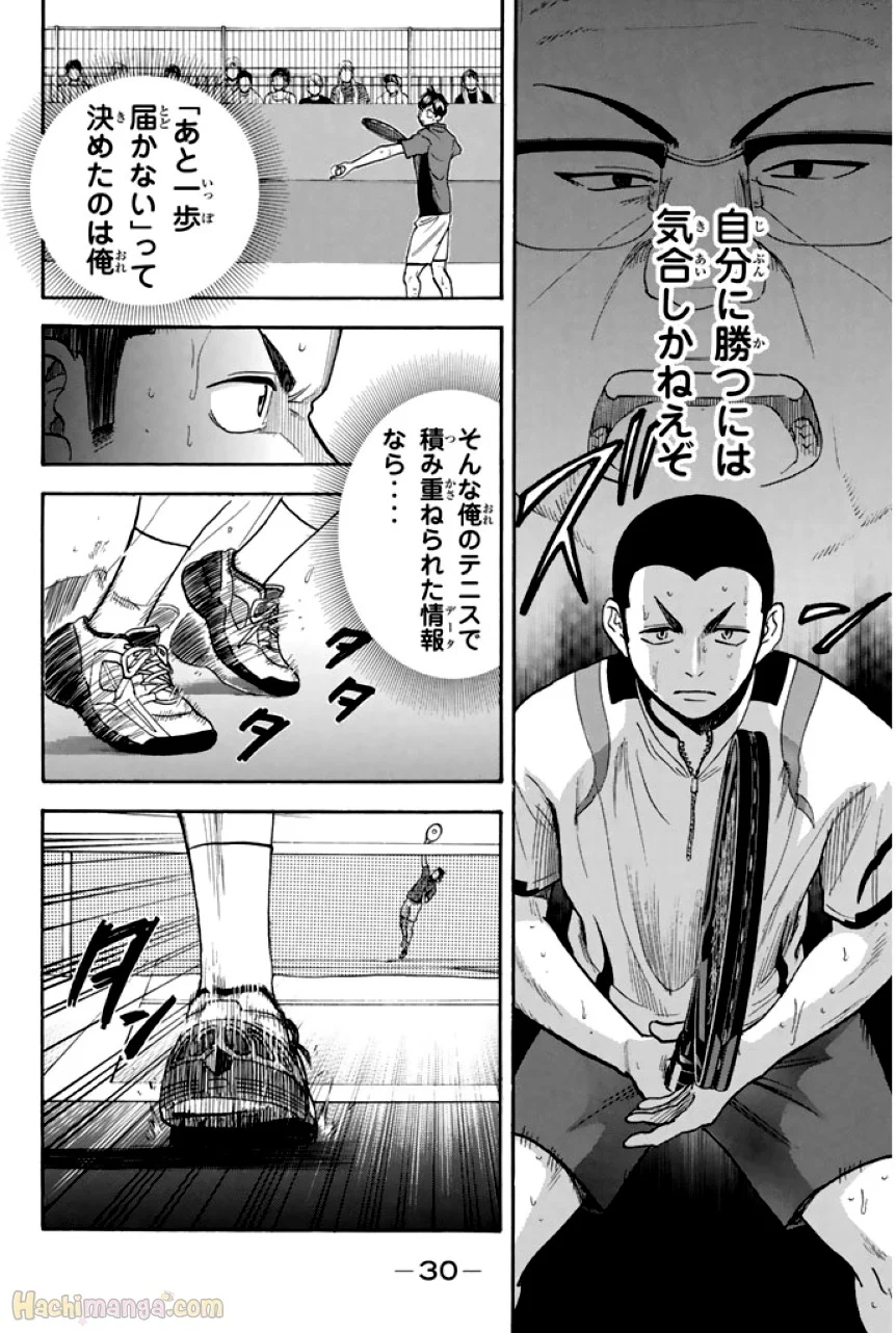 ベイビーステップ 第27話 - Page 31