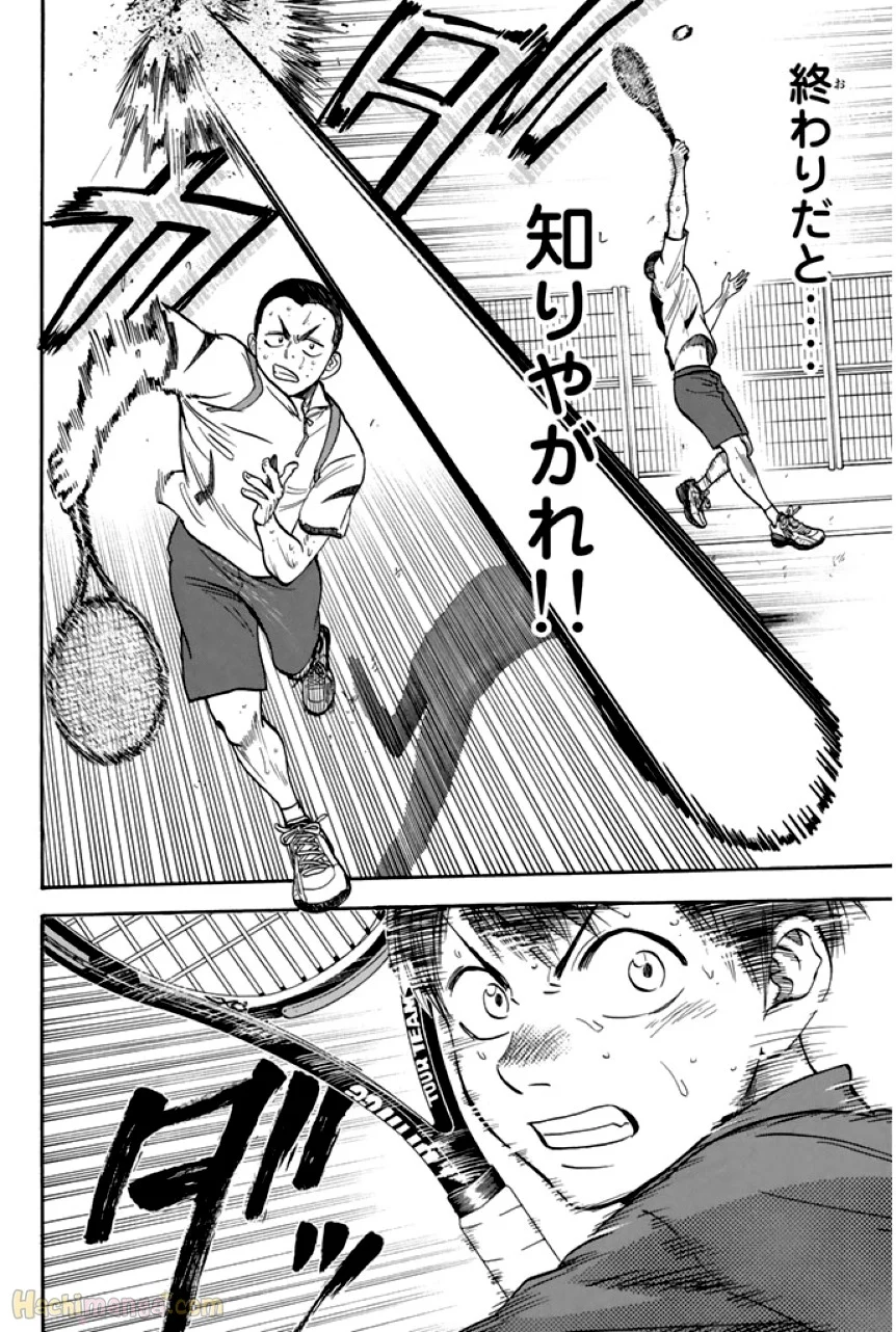 ベイビーステップ 第27話 - Page 41