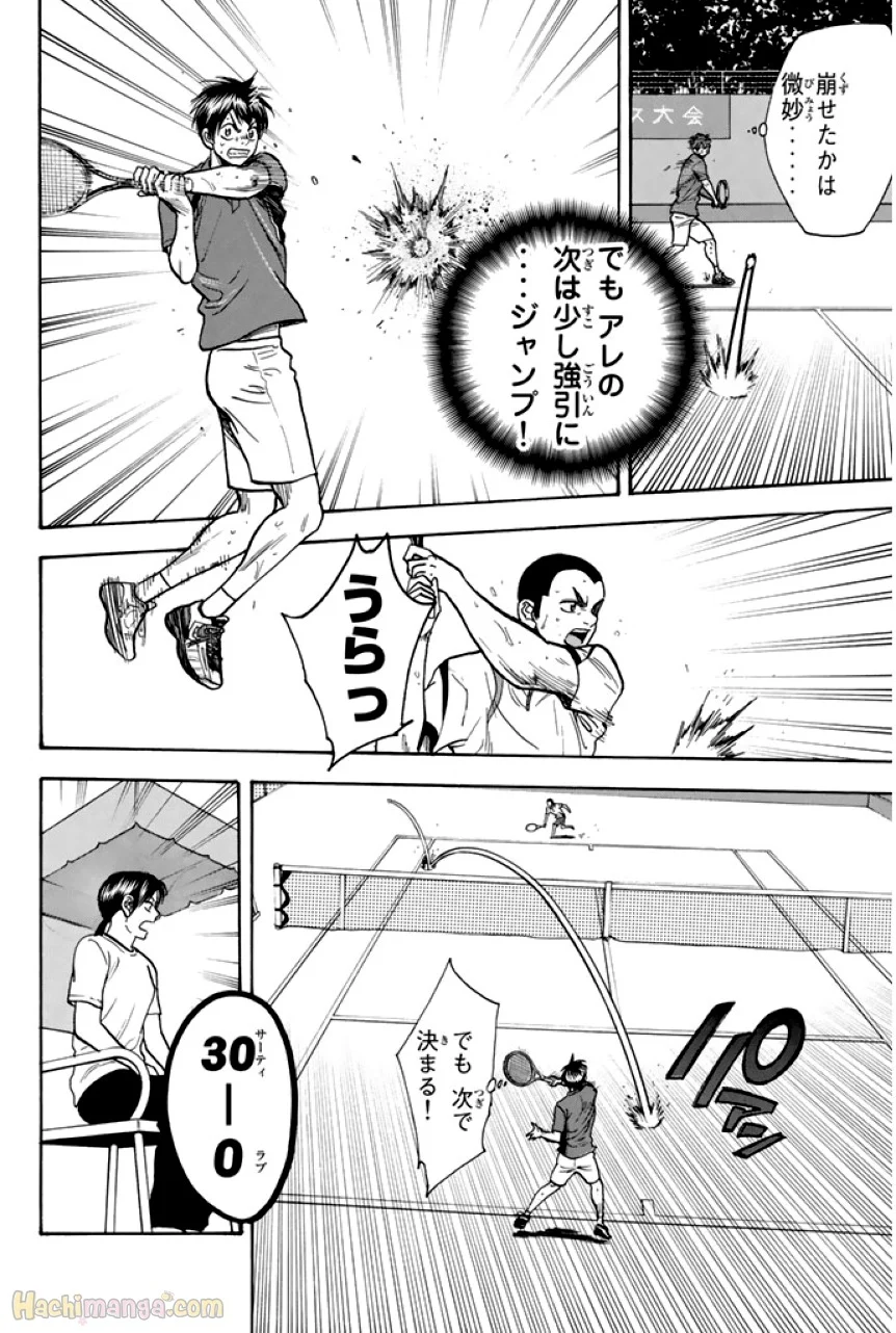 ベイビーステップ 第27話 - Page 71