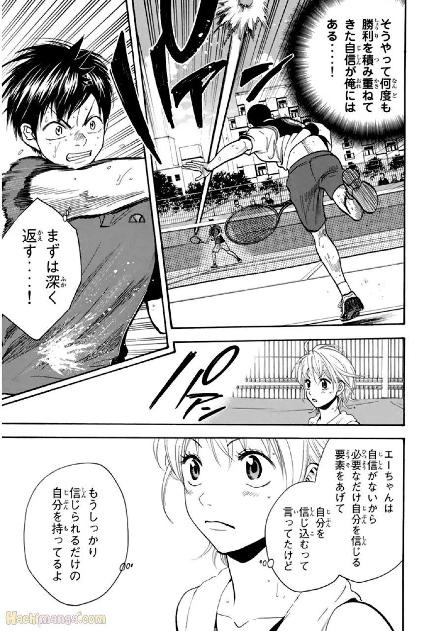 ベイビーステップ 第27話 - Page 78