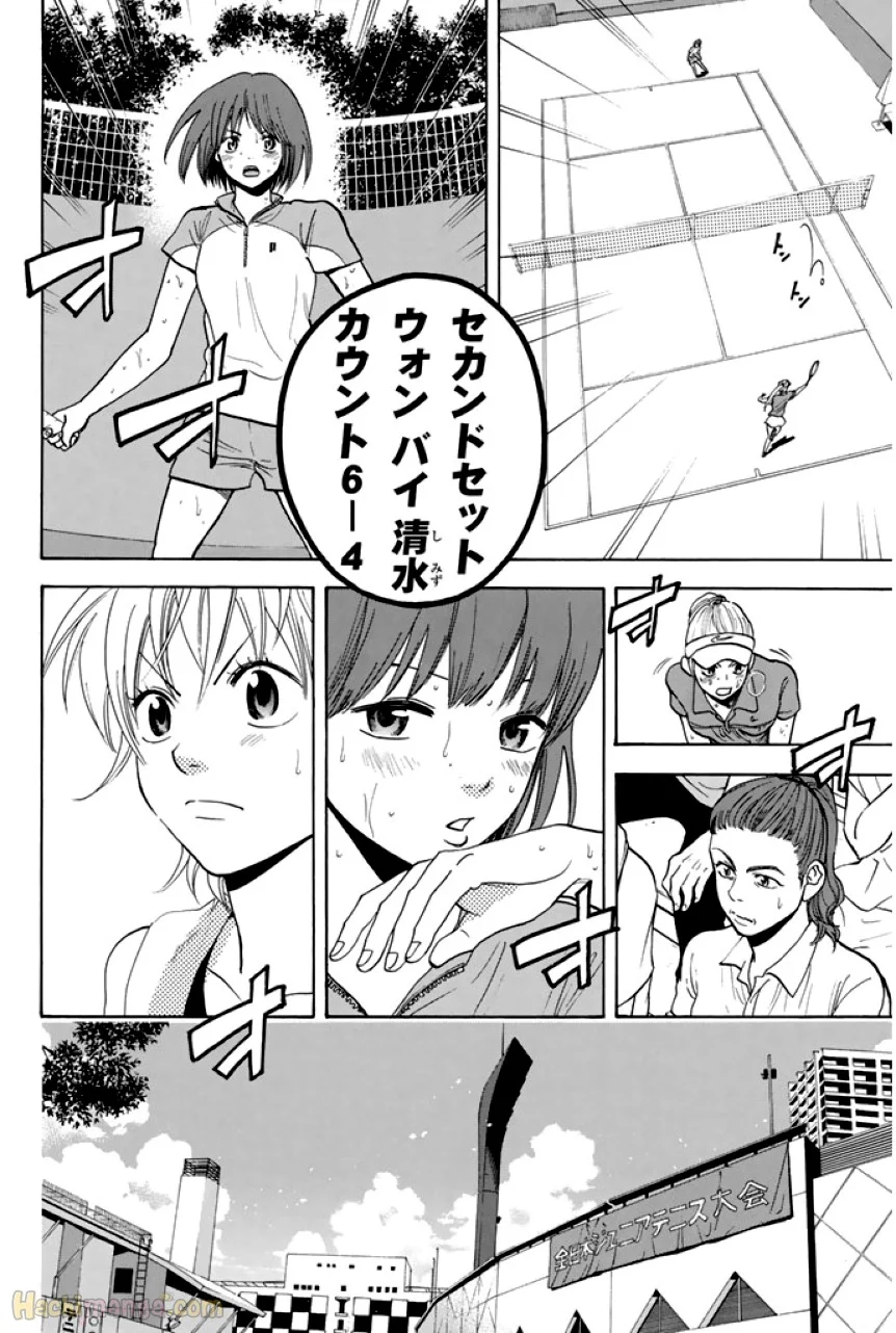 ベイビーステップ 第27話 - Page 87