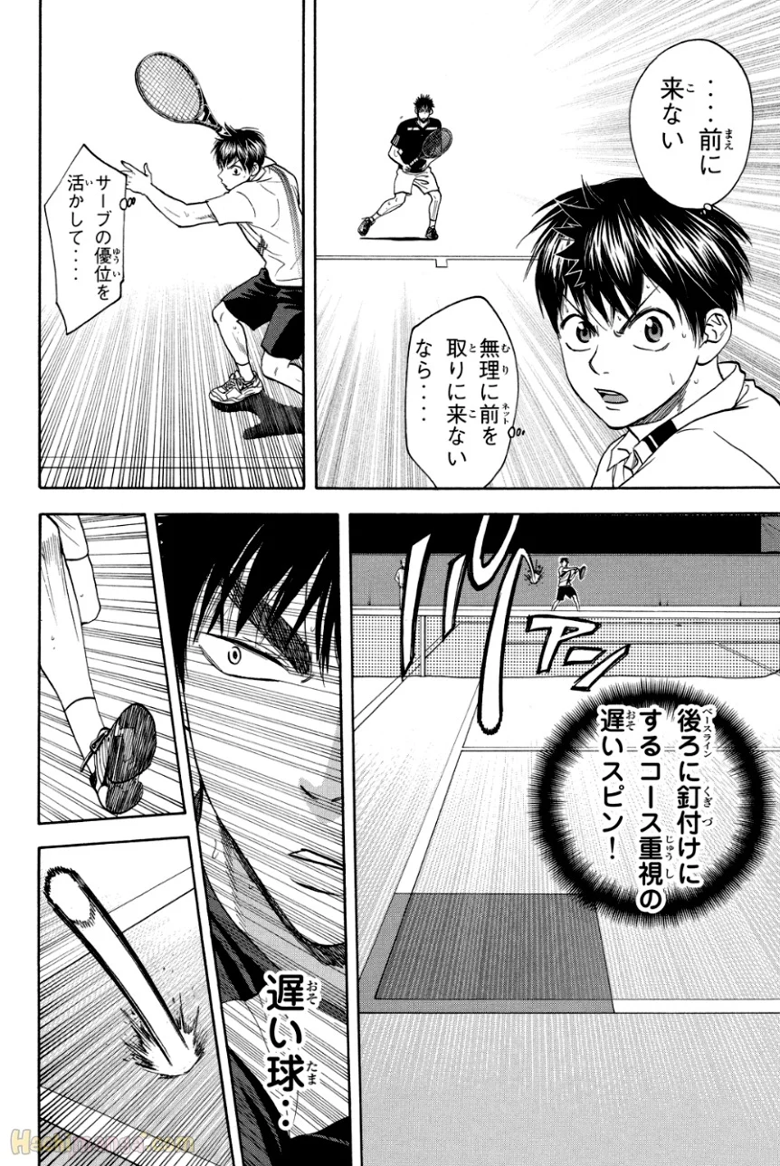 ベイビーステップ 第34話 - Page 109