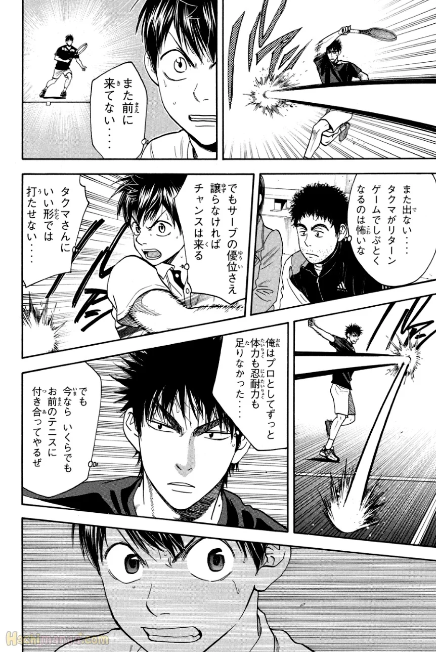 ベイビーステップ 第34話 - Page 113