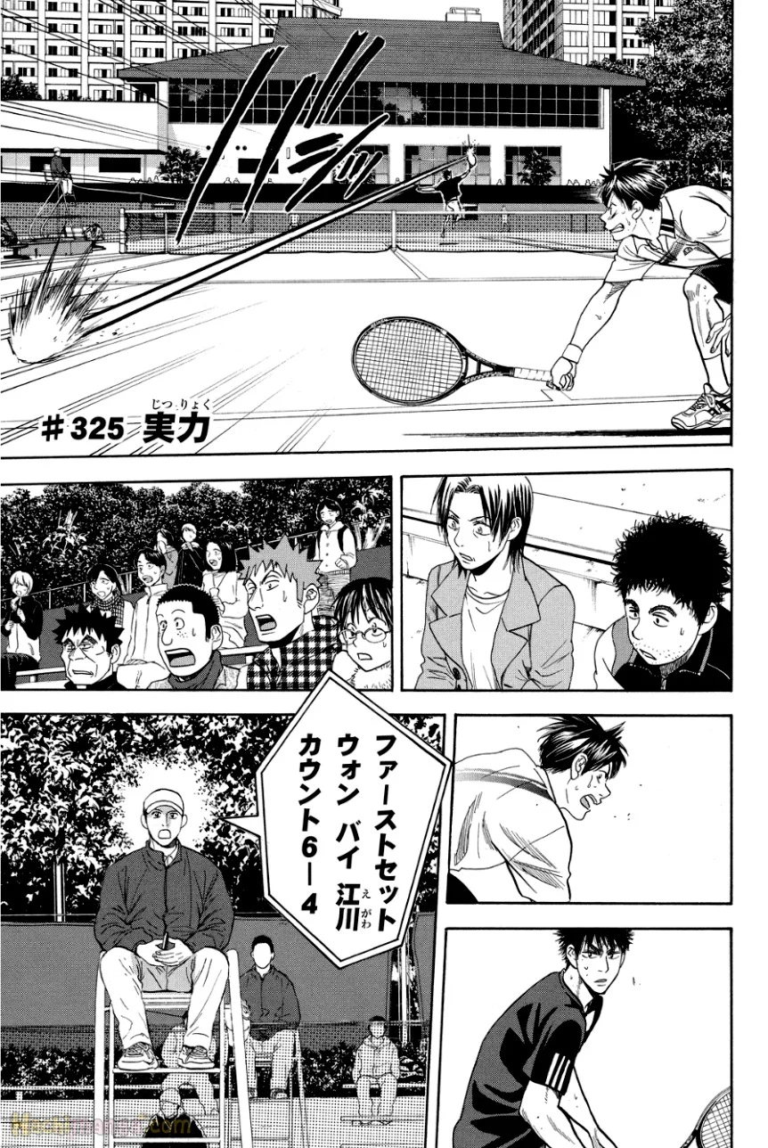 ベイビーステップ 第34話 - Page 135