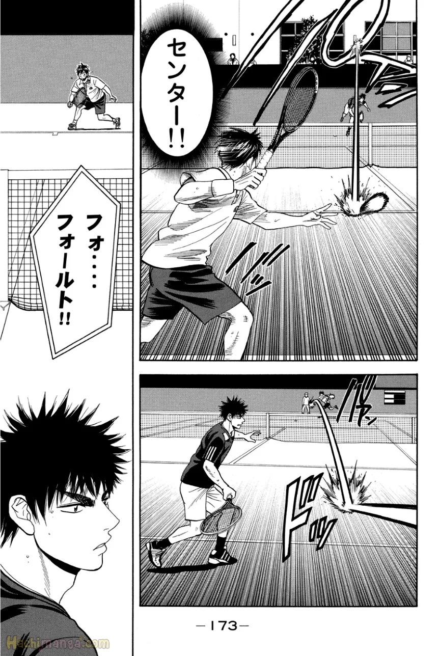 ベイビーステップ 第34話 - Page 172