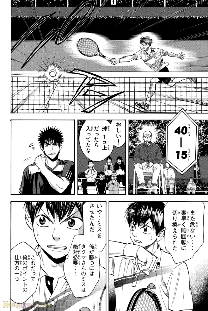 ベイビーステップ 第34話 - Page 19