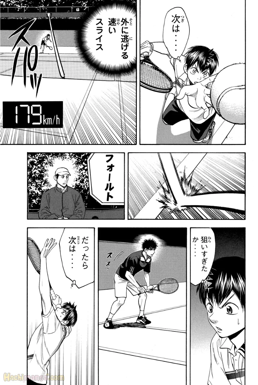 ベイビーステップ 第34話 - Page 20