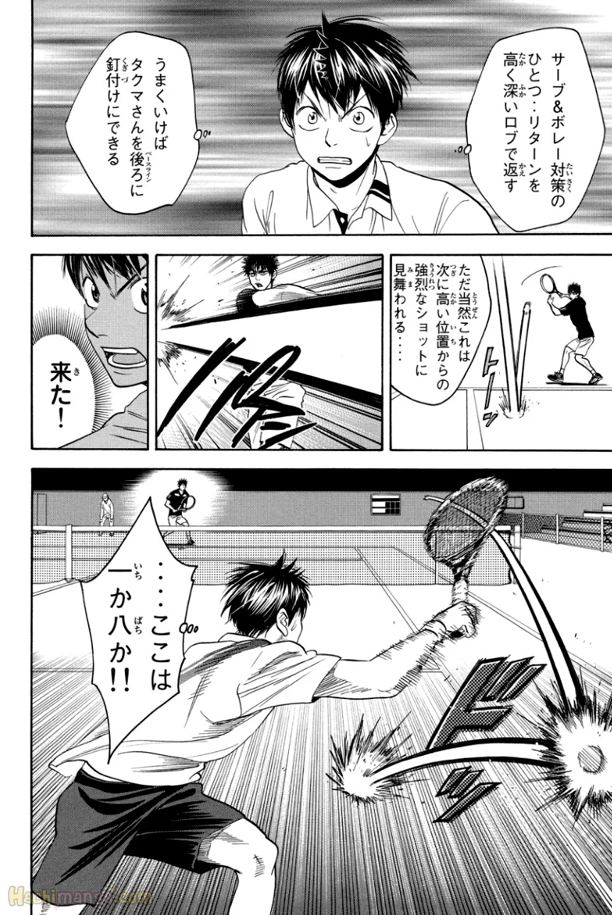 ベイビーステップ 第34話 - Page 35