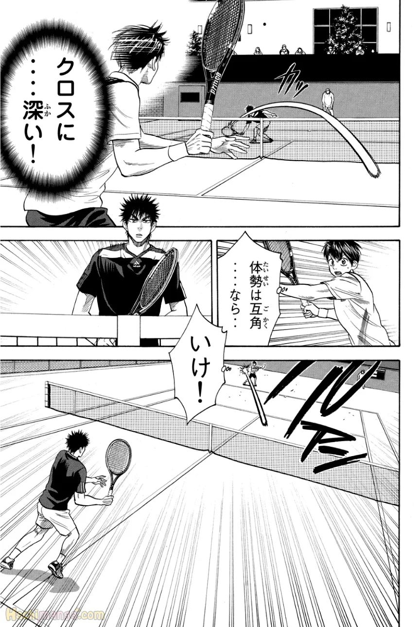 ベイビーステップ 第34話 - Page 40