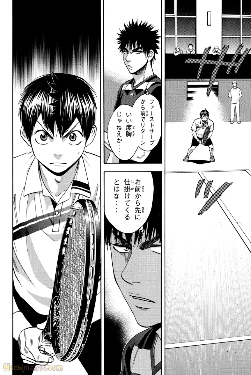 ベイビーステップ 第34話 - Page 59