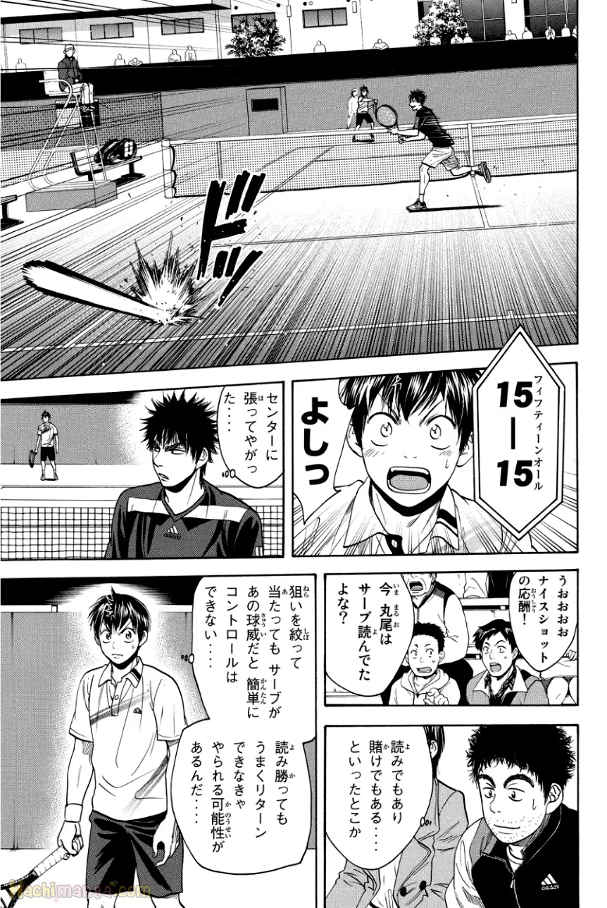 ベイビーステップ 第34話 - Page 68