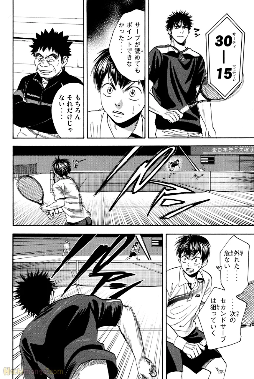 ベイビーステップ 第34話 - Page 75