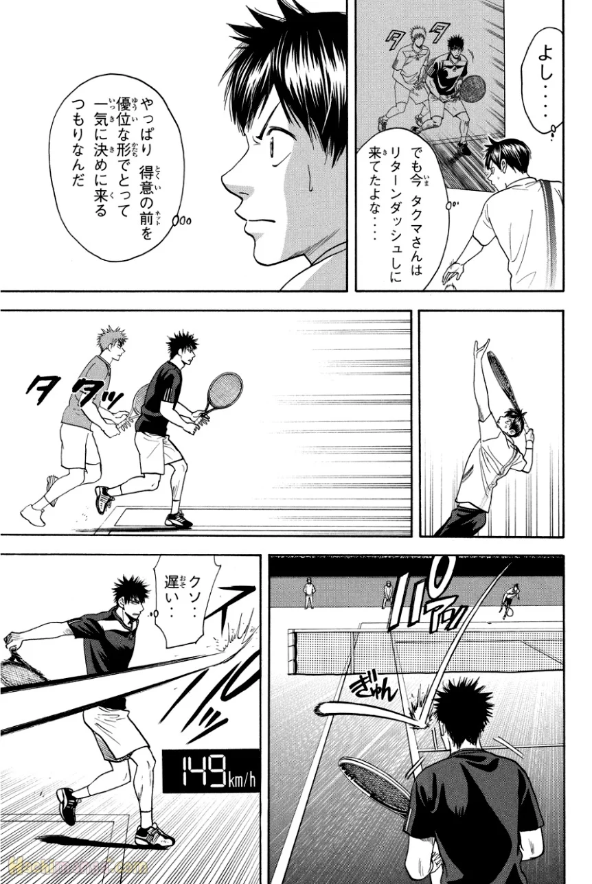 ベイビーステップ 第34話 - Page 88