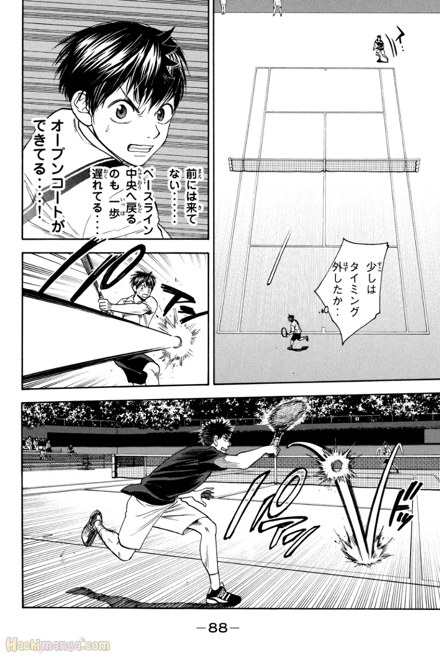 ベイビーステップ 第34話 - Page 89