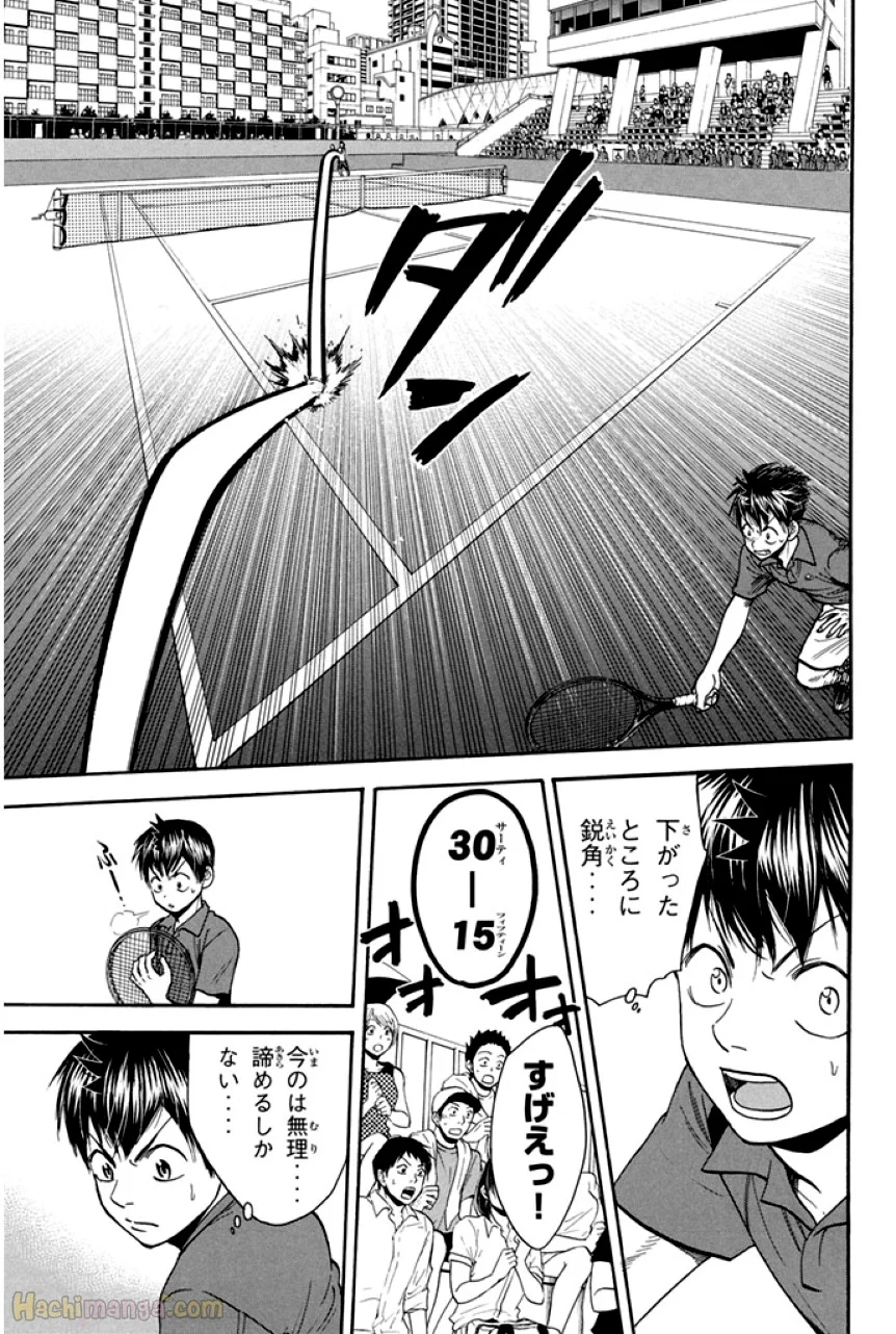 ベイビーステップ 第25話 - Page 146