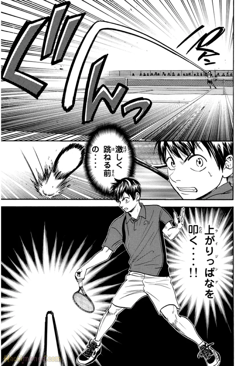 ベイビーステップ 第25話 - Page 100