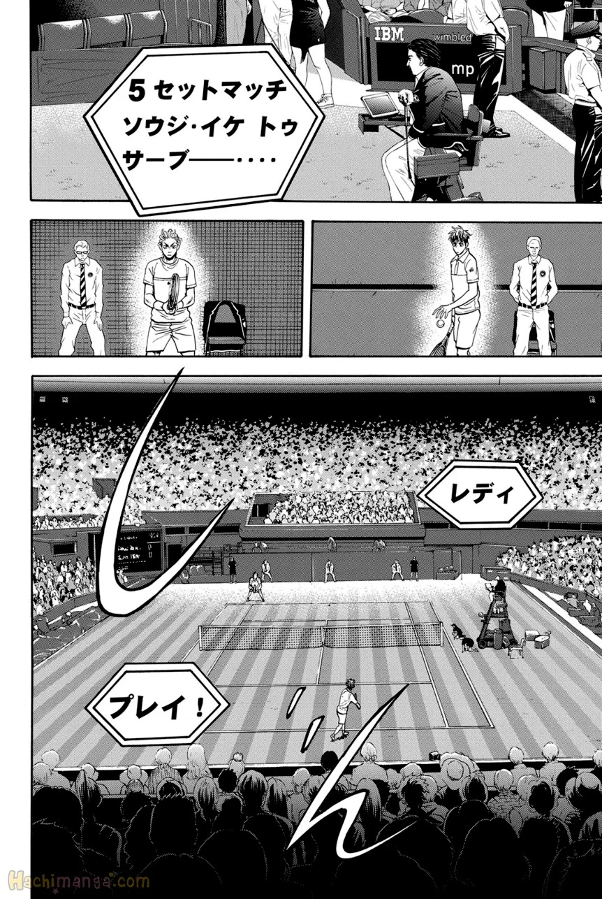 ベイビーステップ 第41話 - Page 45