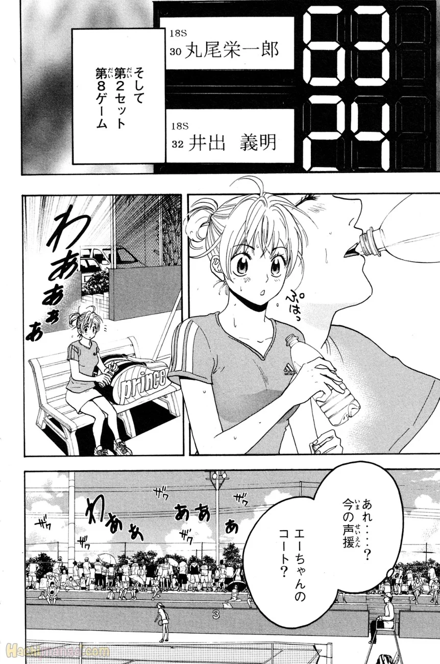 ベイビーステップ - 第16話 - Page 95