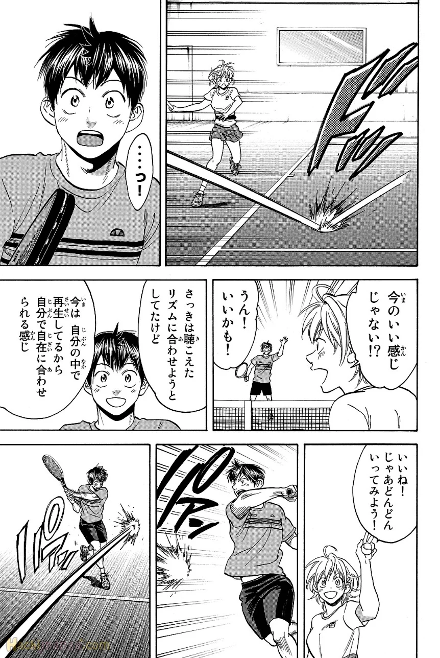 ベイビーステップ 第43話 - Page 116