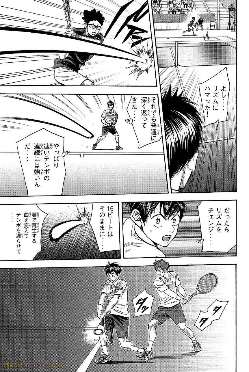 ベイビーステップ 第43話 - Page 126