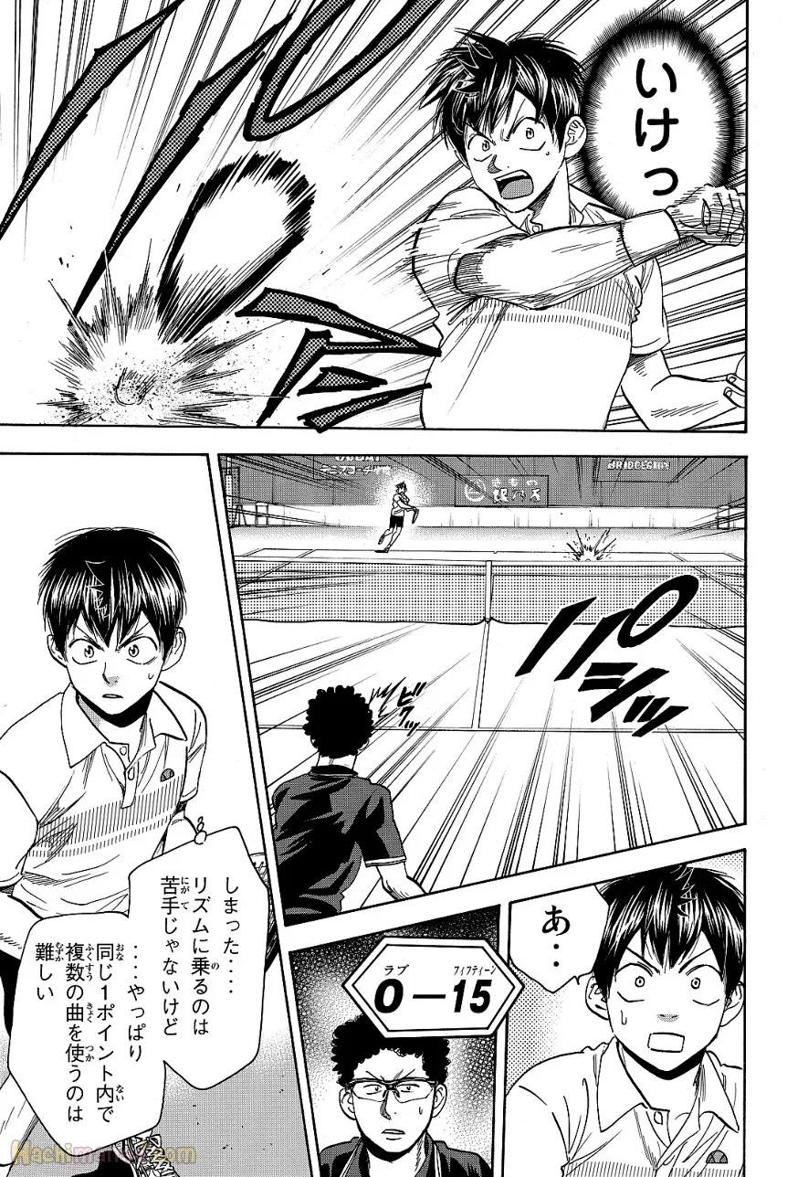 ベイビーステップ 第43話 - Page 128