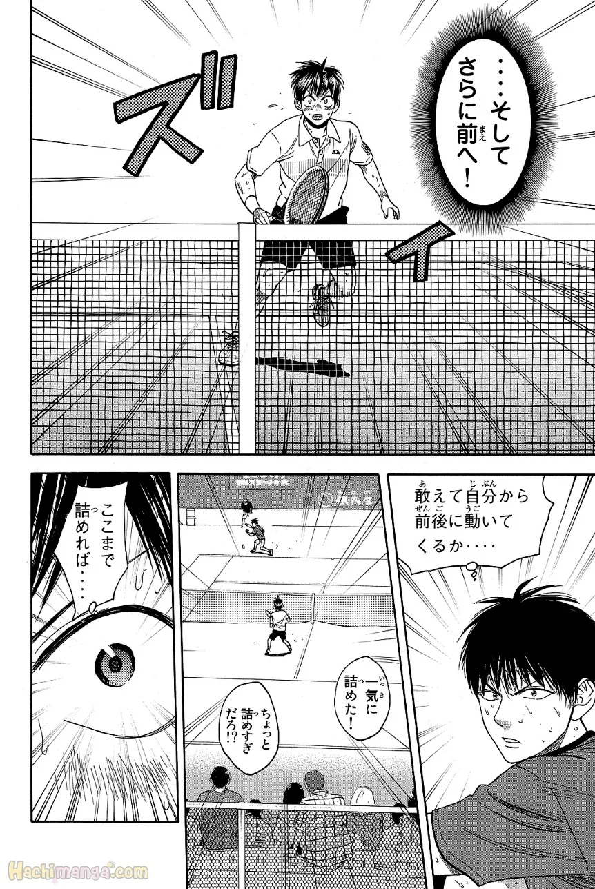 ベイビーステップ 第43話 - Page 29