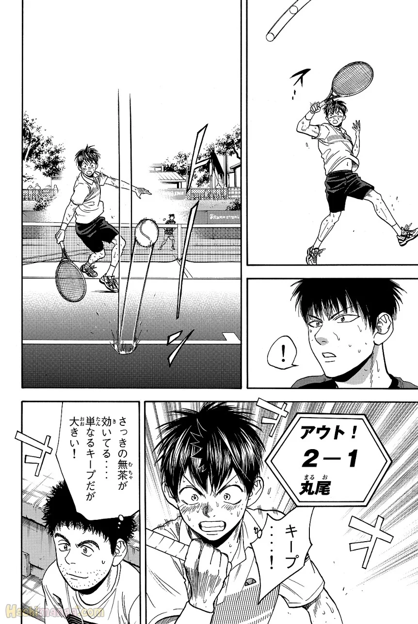 ベイビーステップ 第43話 - Page 39