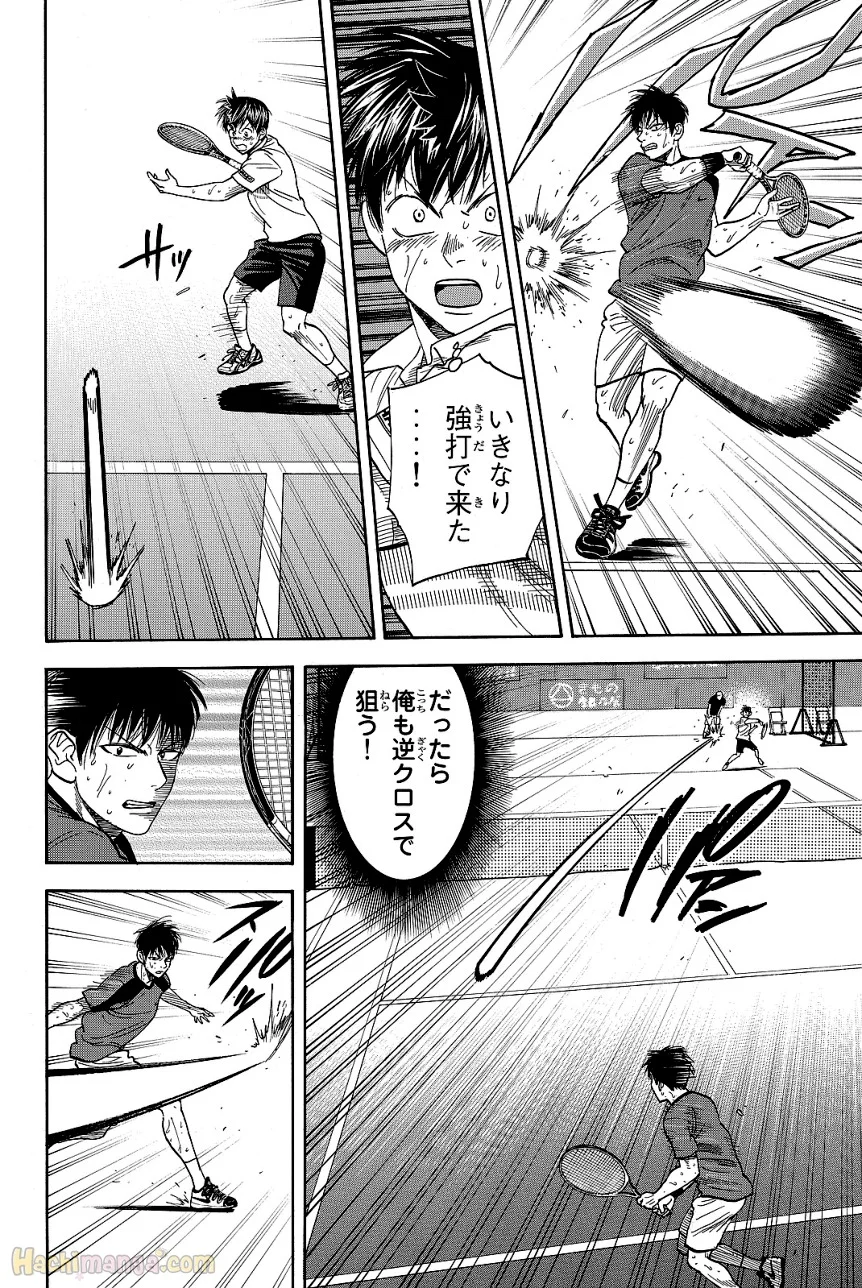 ベイビーステップ 第43話 - Page 51