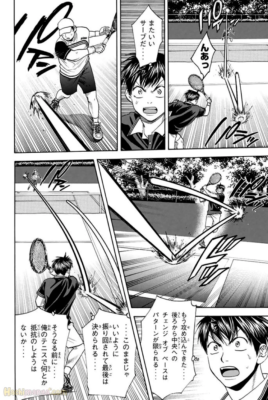 ベイビーステップ 第37話 - Page 145