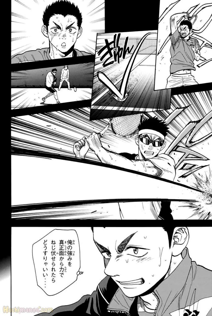 ベイビーステップ 第37話 - Page 165