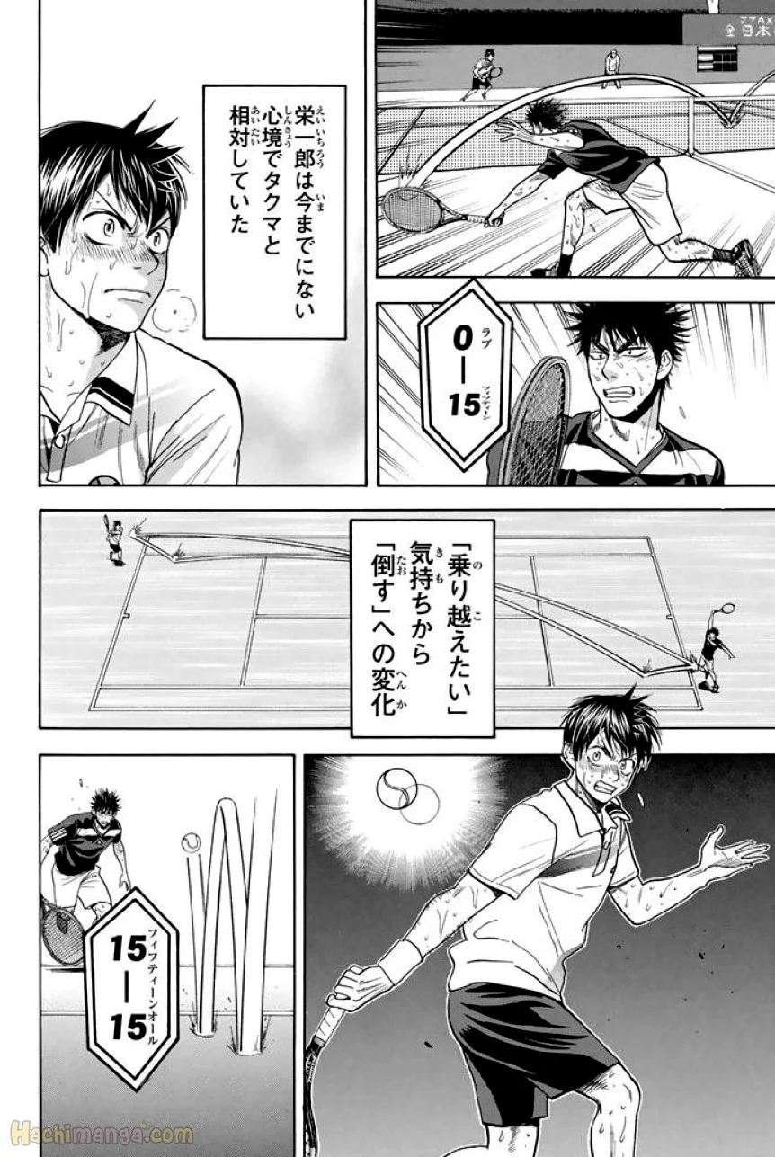 ベイビーステップ 第37話 - Page 19