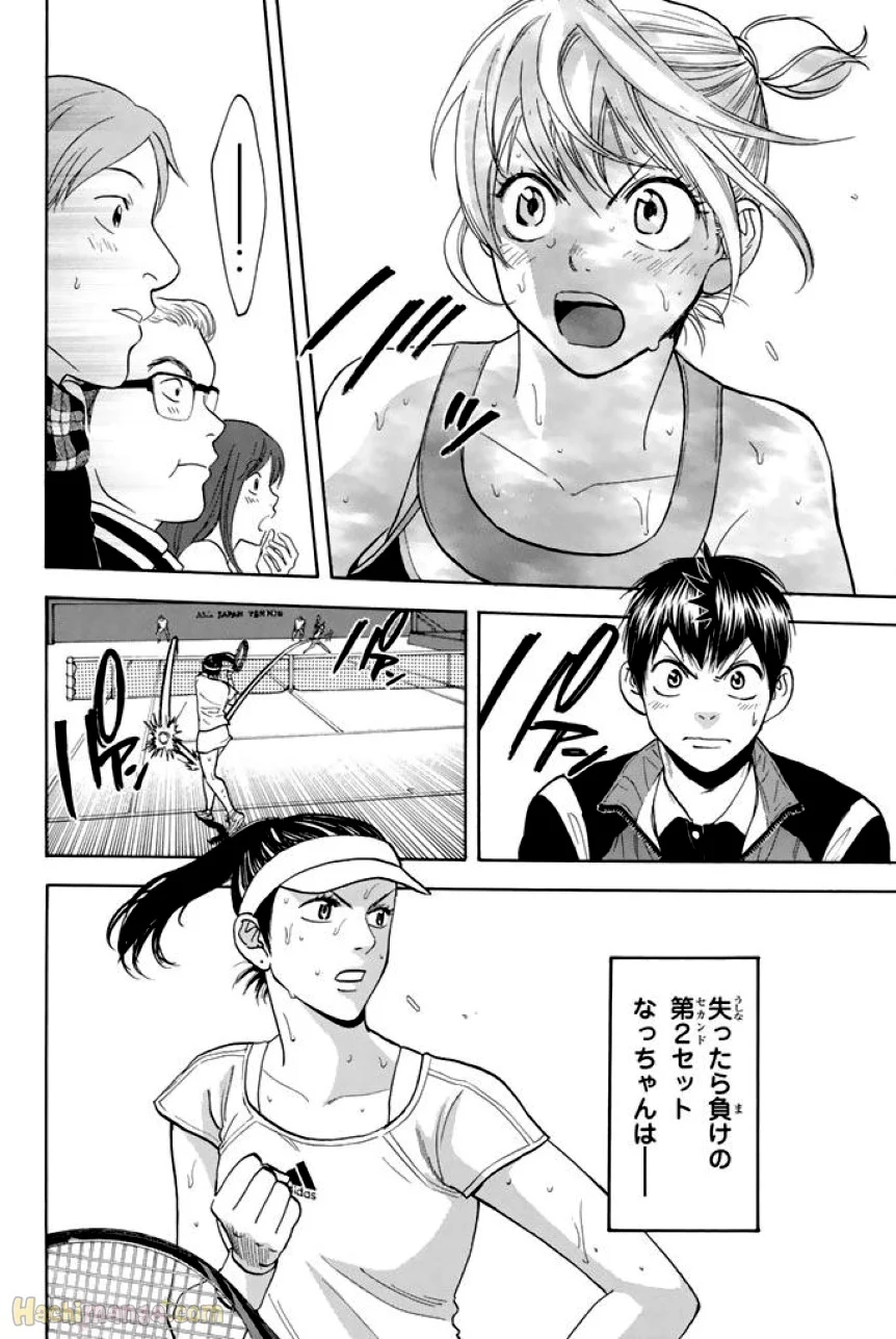 ベイビーステップ 第37話 - Page 187