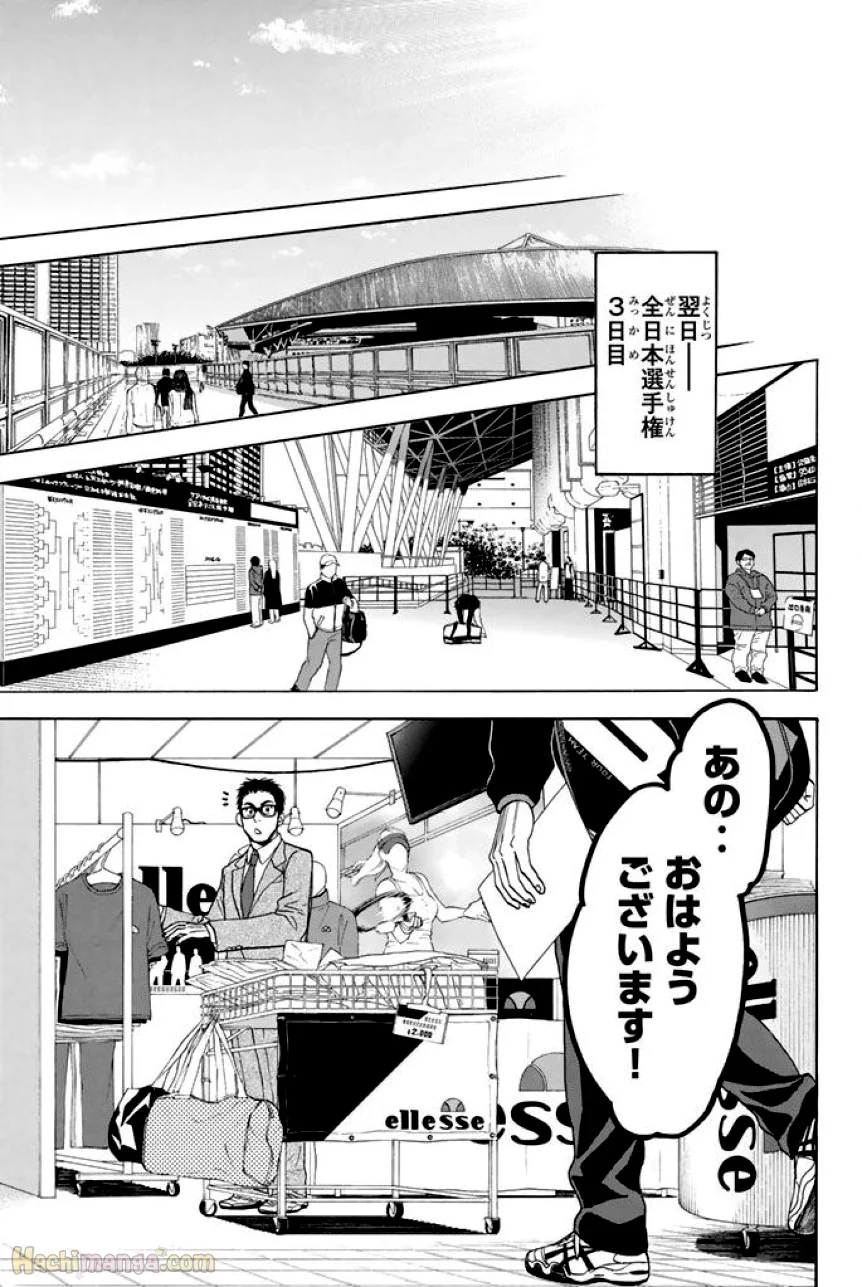 ベイビーステップ 第37話 - Page 50