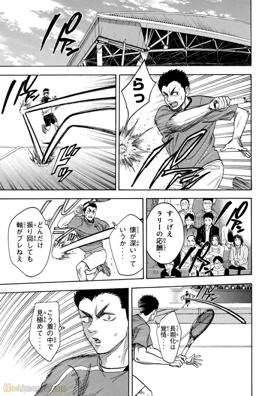 ベイビーステップ 第37話 - Page 78