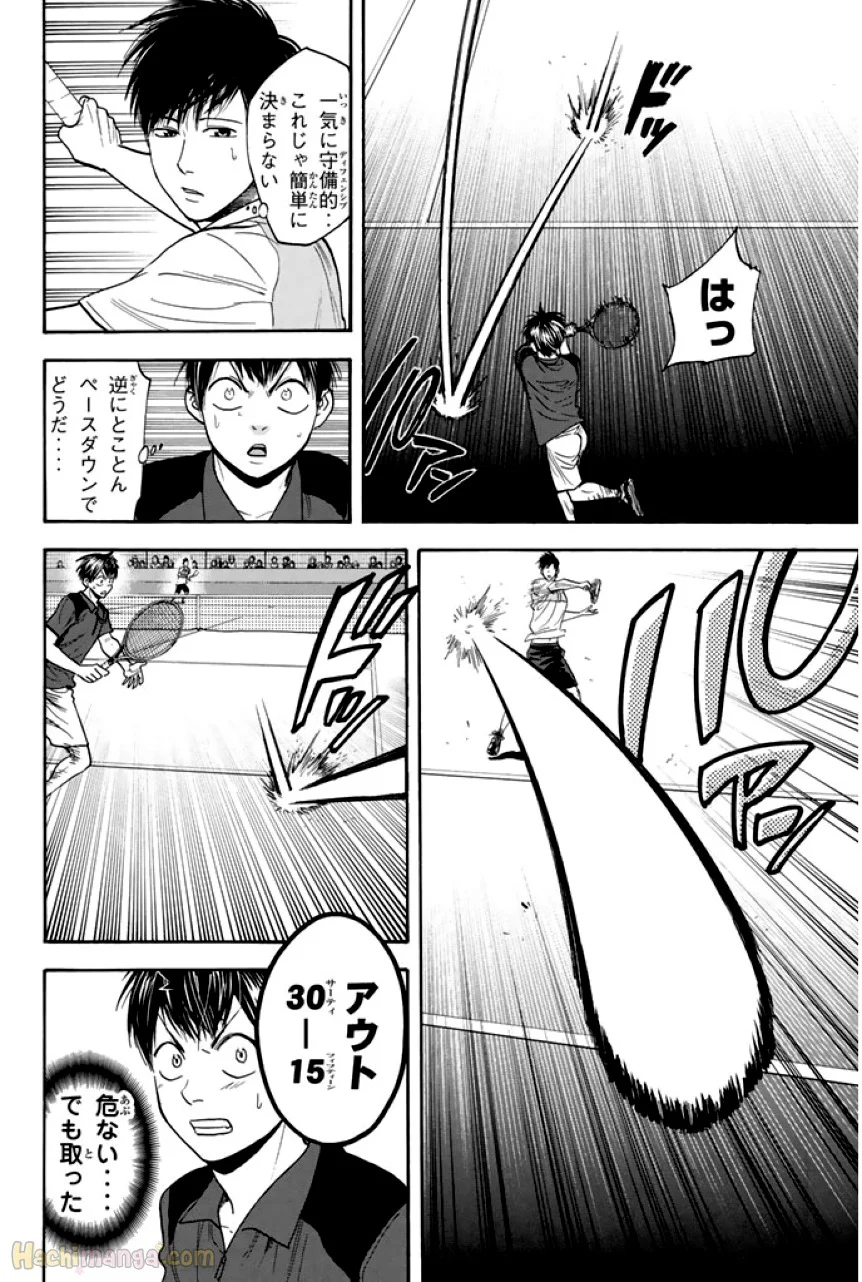 ベイビーステップ - 第23話 - Page 103