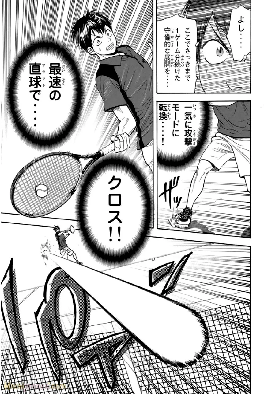 ベイビーステップ 第23話 - Page 106