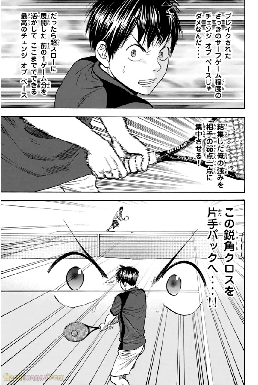 ベイビーステップ 第23話 - Page 108