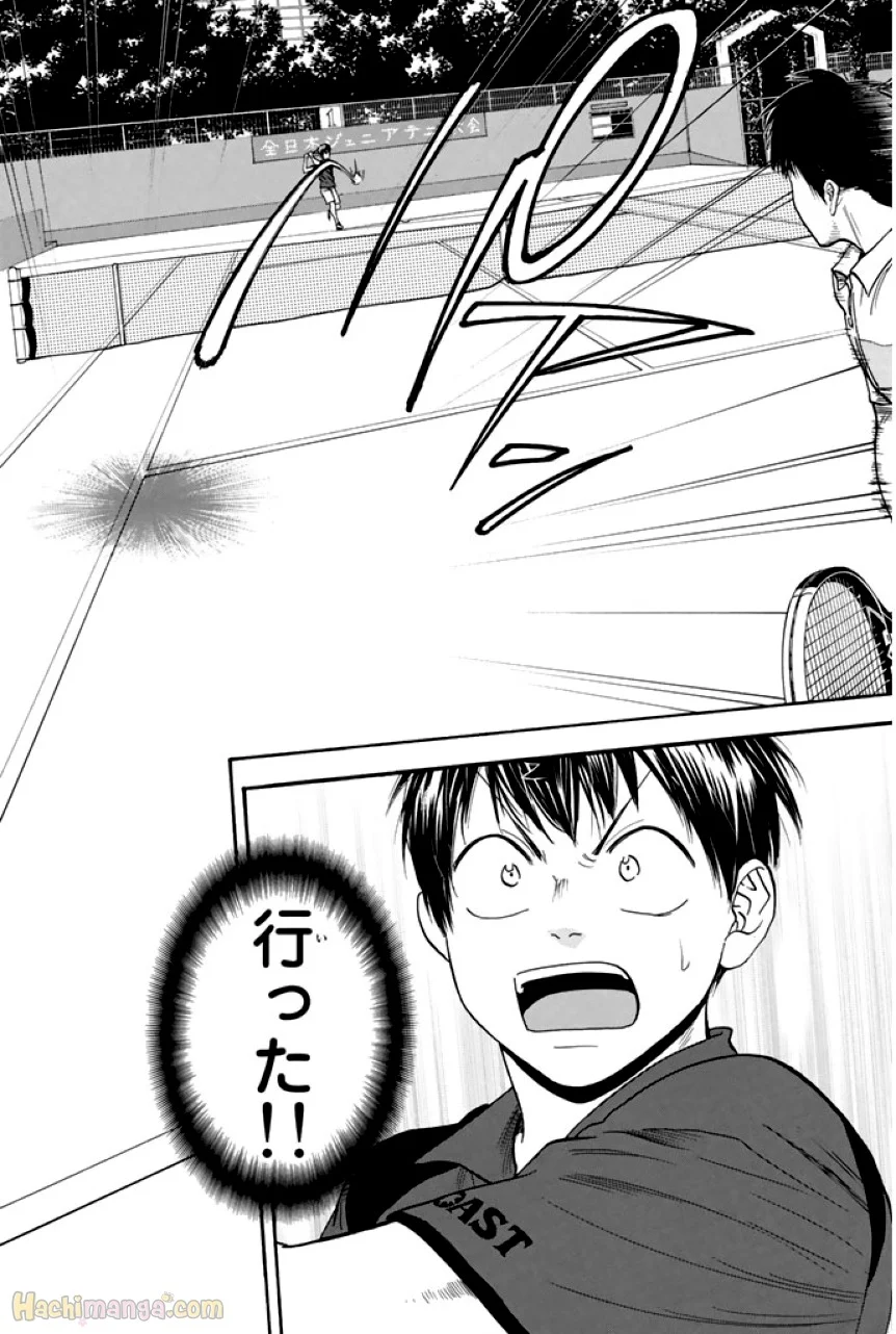 ベイビーステップ - 第23話 - Page 109