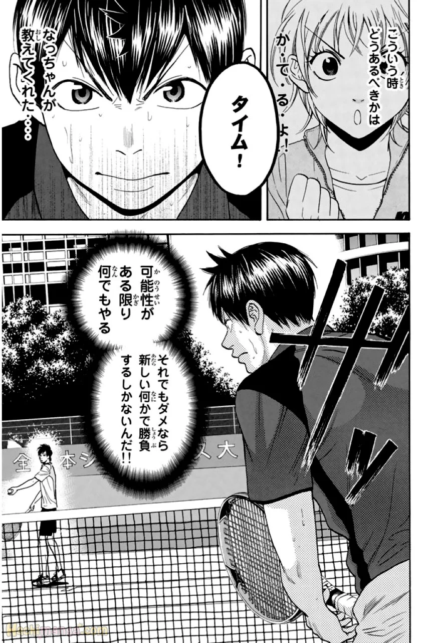 ベイビーステップ 第23話 - Page 136