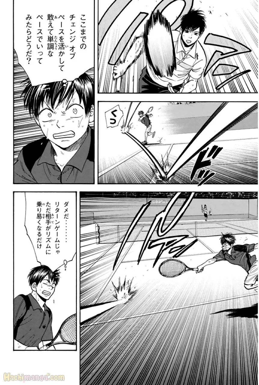 ベイビーステップ 第23話 - Page 137