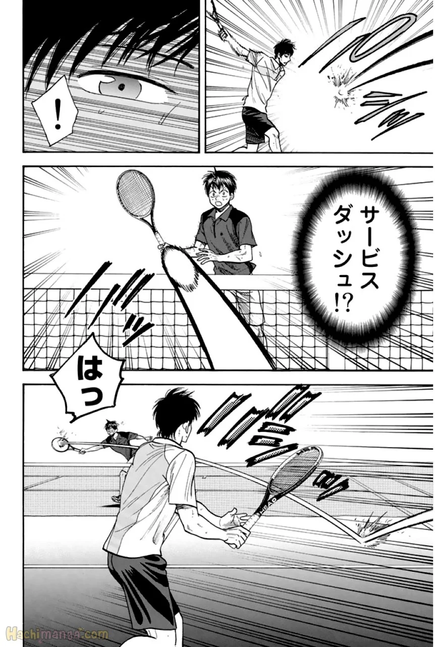 ベイビーステップ 第23話 - Page 169