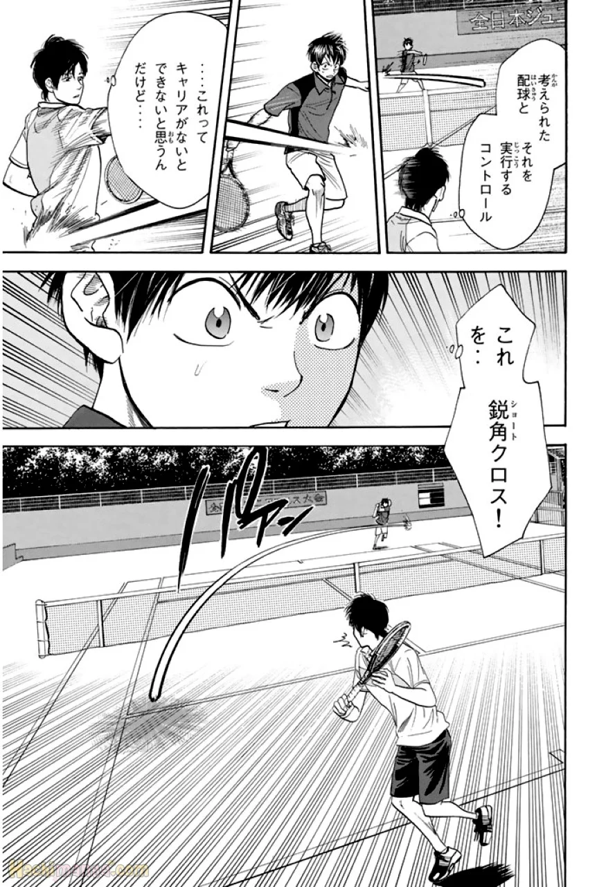 ベイビーステップ 第23話 - Page 46