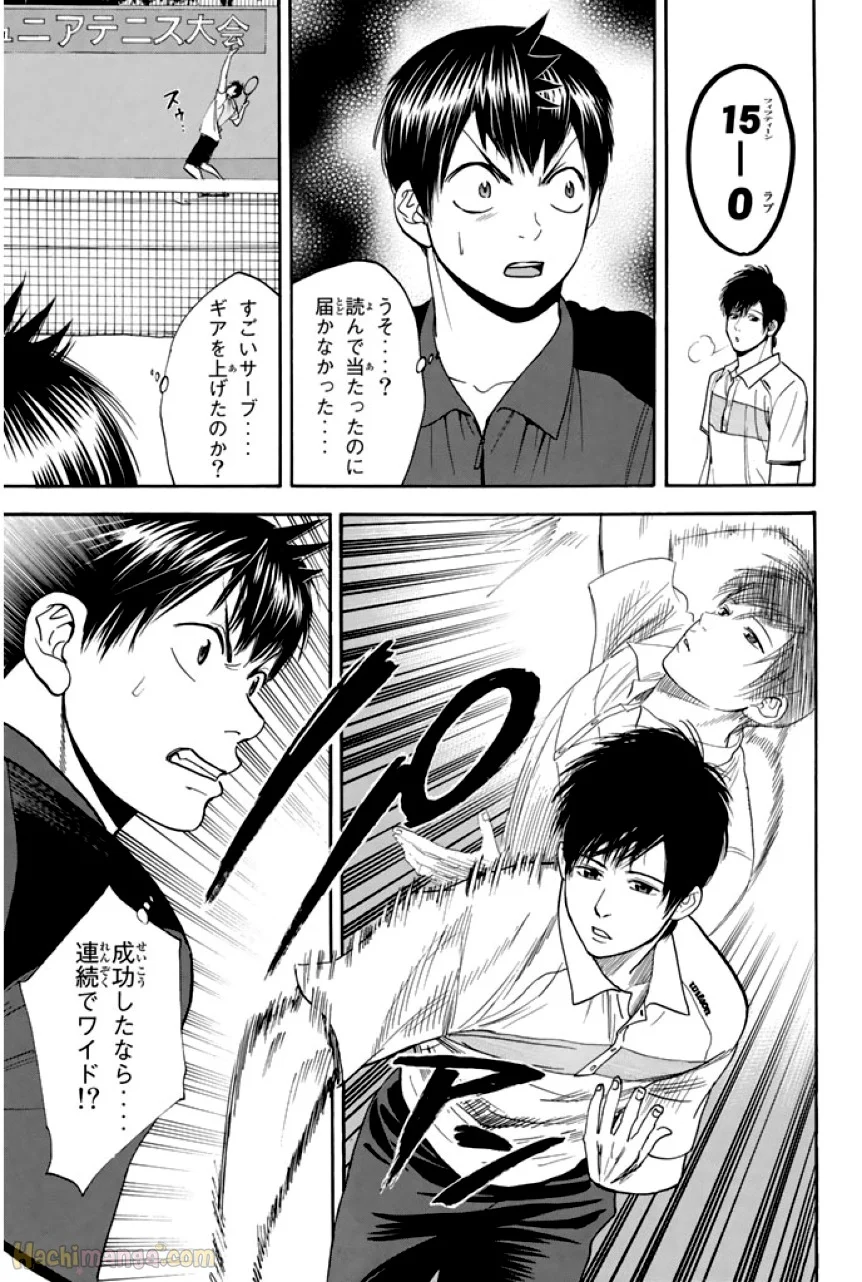 ベイビーステップ 第23話 - Page 52